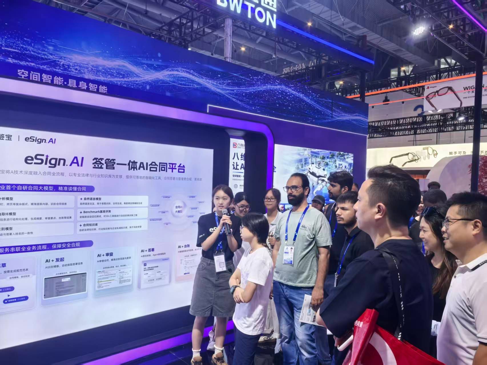 “做数字世界的信任基础设施”——e签宝打开AI时代的“数字身份证”