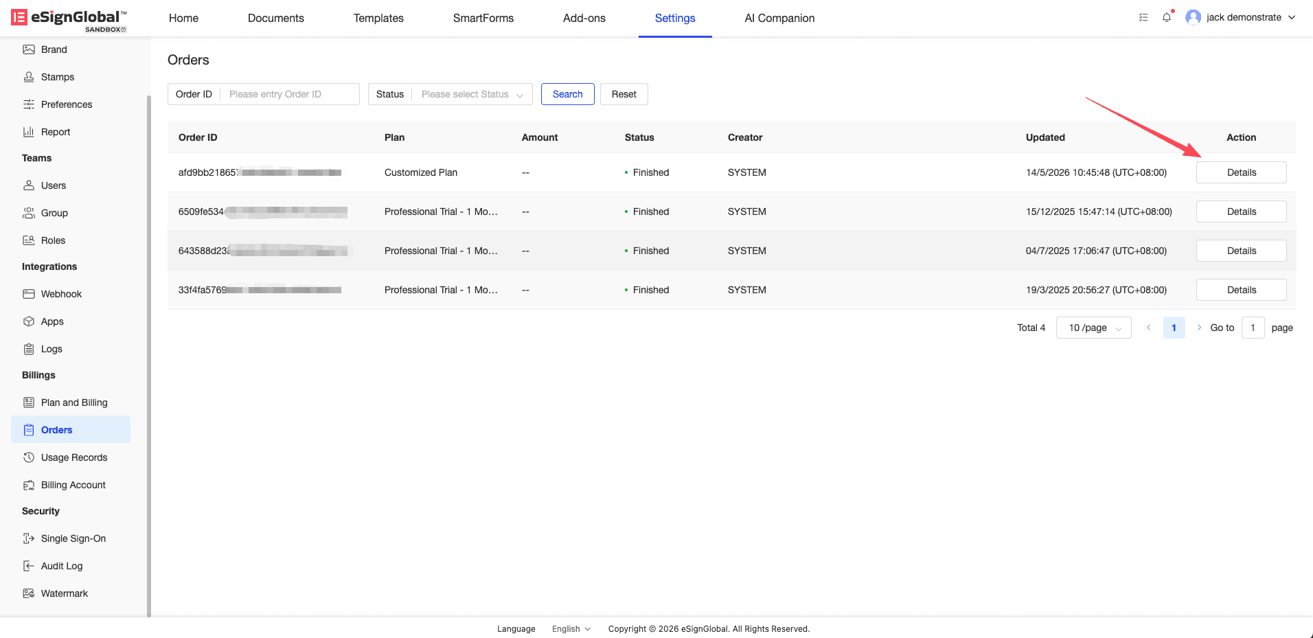 eSign.AI 数据治理产品界面