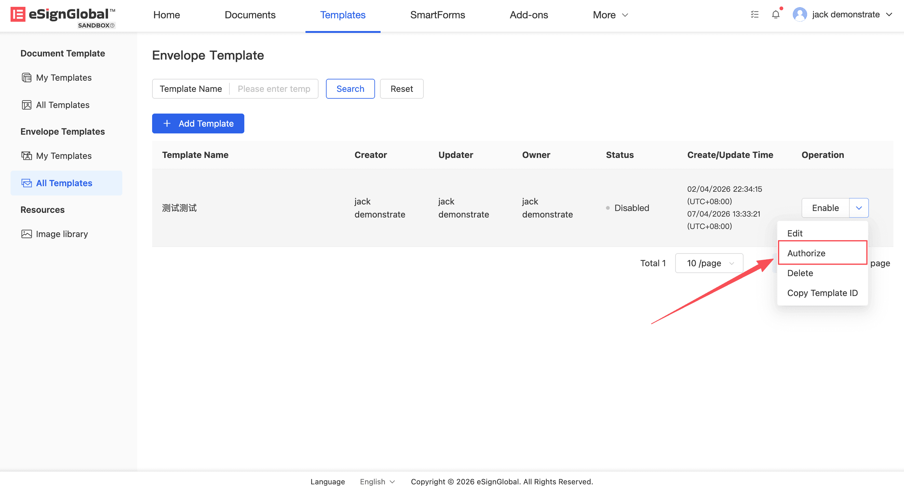 eSign.AI 电子签署产品界面
