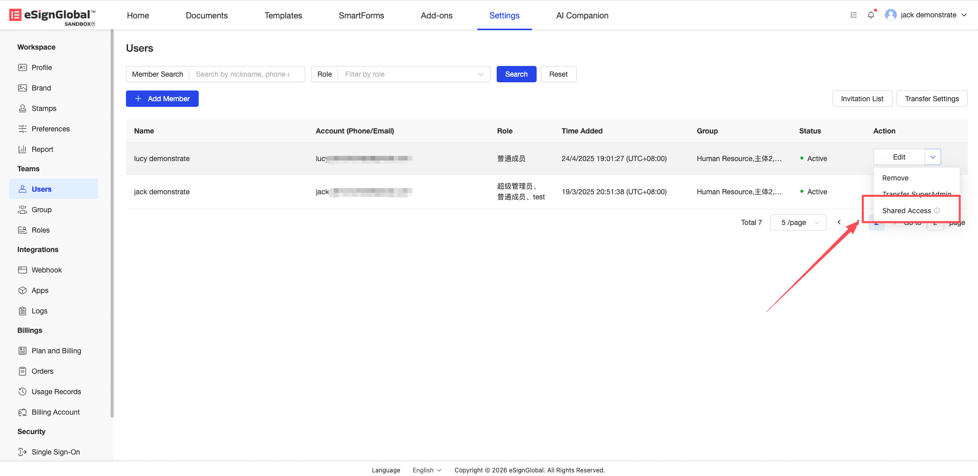 eSign.AI 电子签署产品界面