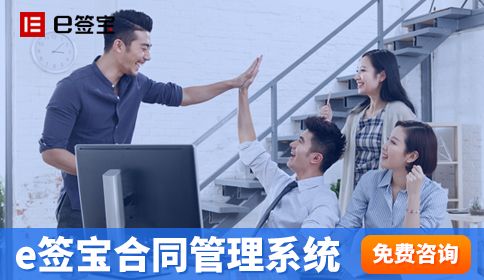 历史合同盘点
