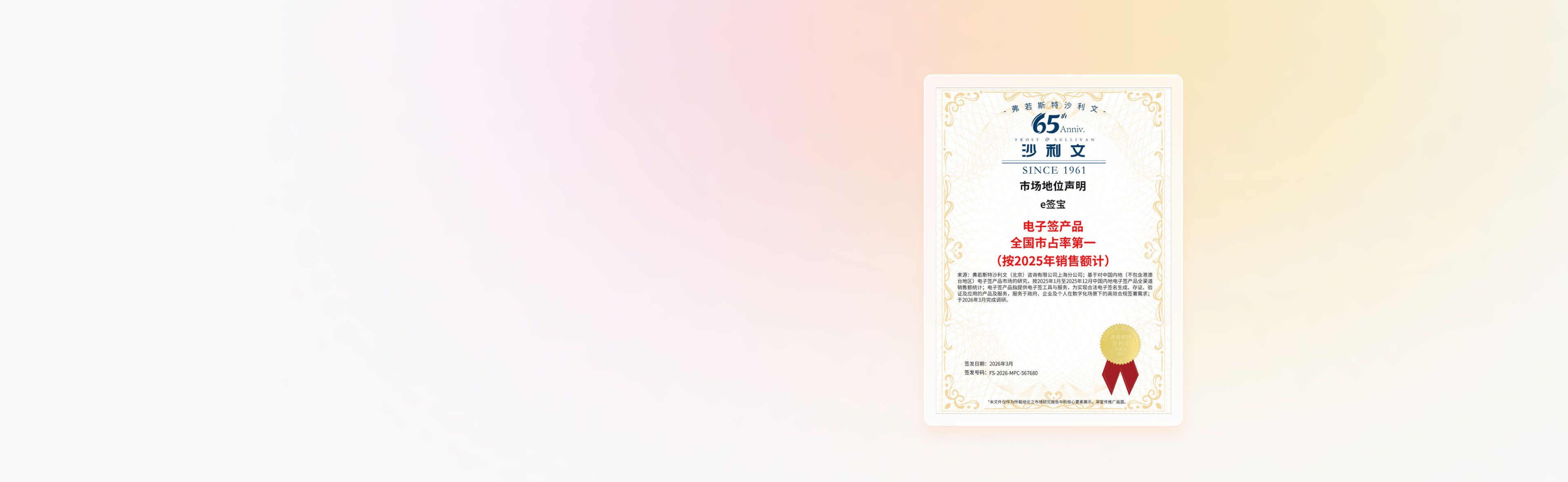 AI 升级，eSign.AI 正式发布
