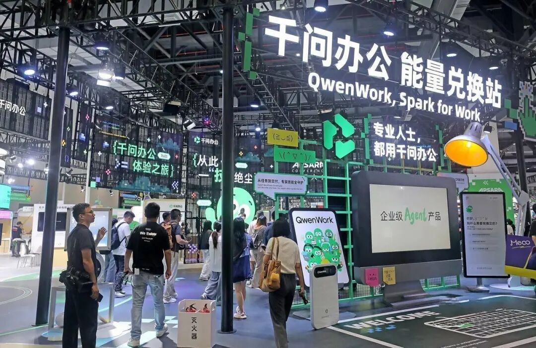 2026云栖大会 3号馆(创造馆)现场