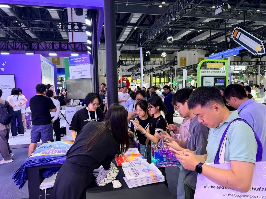 2026云栖大会展馆人潮