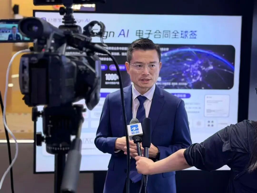 数贸会e签宝展台现场