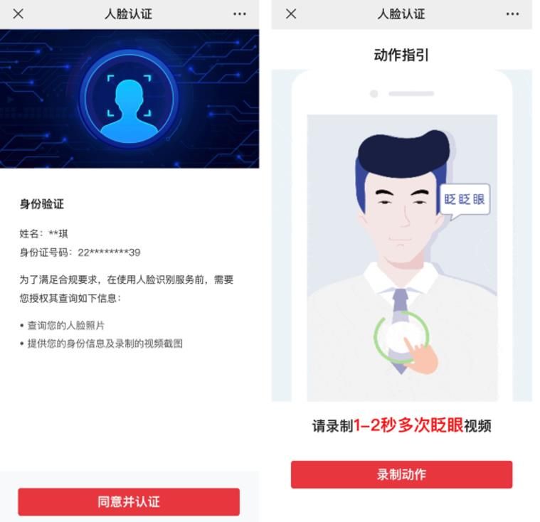 正文配图2