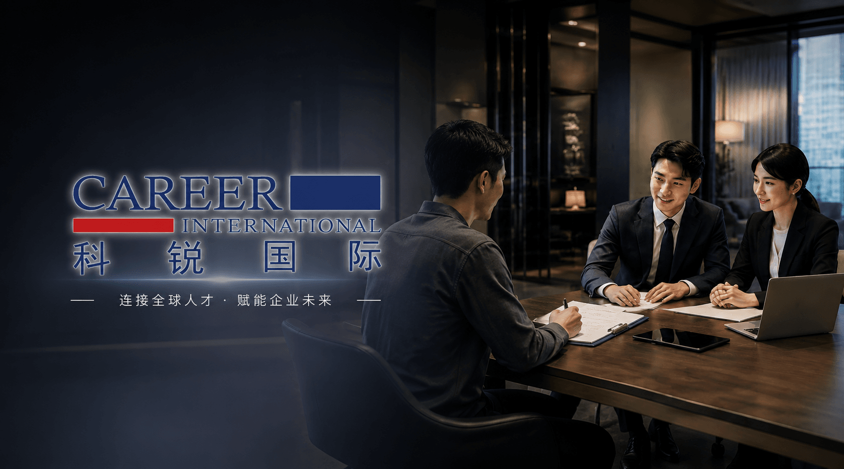 20+细分行业电子签实践，科锐国际以电子签章保障灵工合规