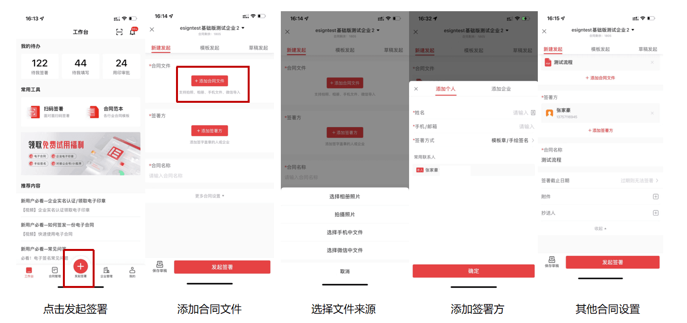 正文配图2
