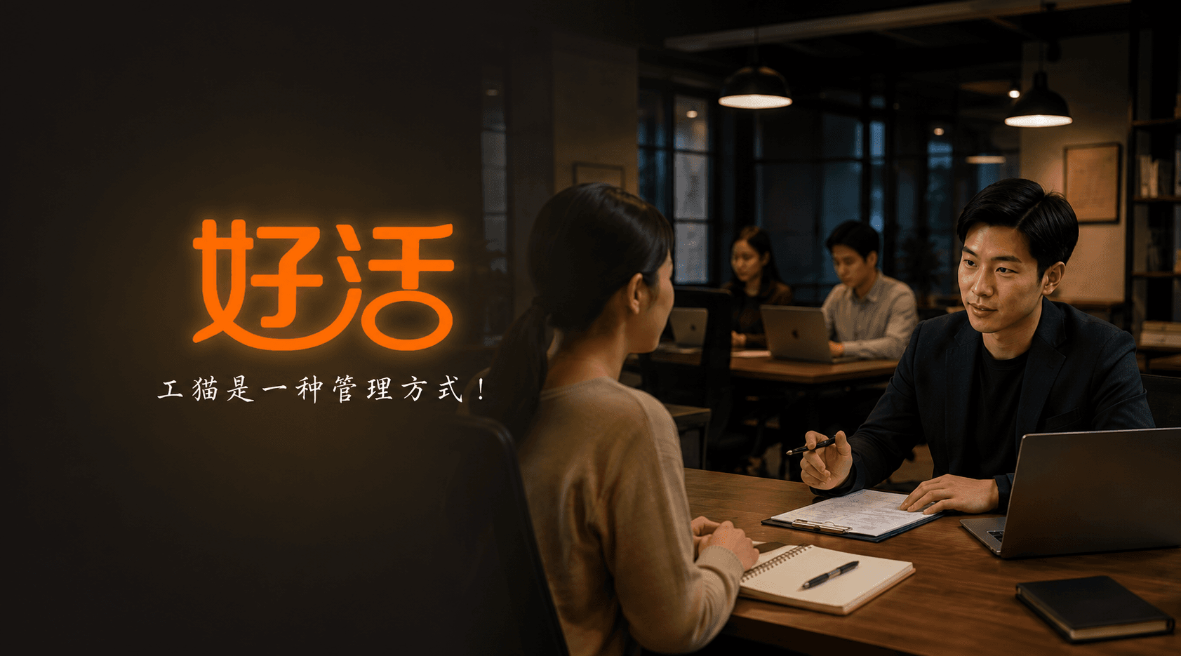工商登记+电子签一体化，好活科技以电子签章保障灵工全流程合规