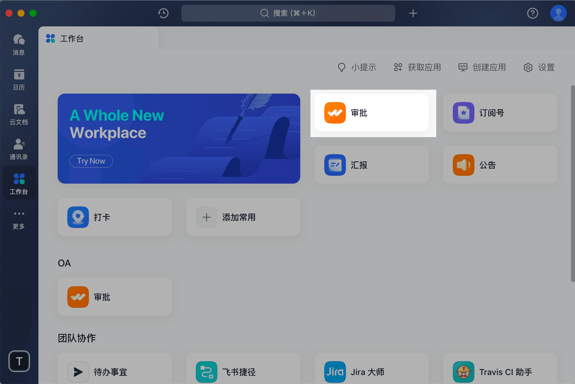 电子合同流程与用印场景