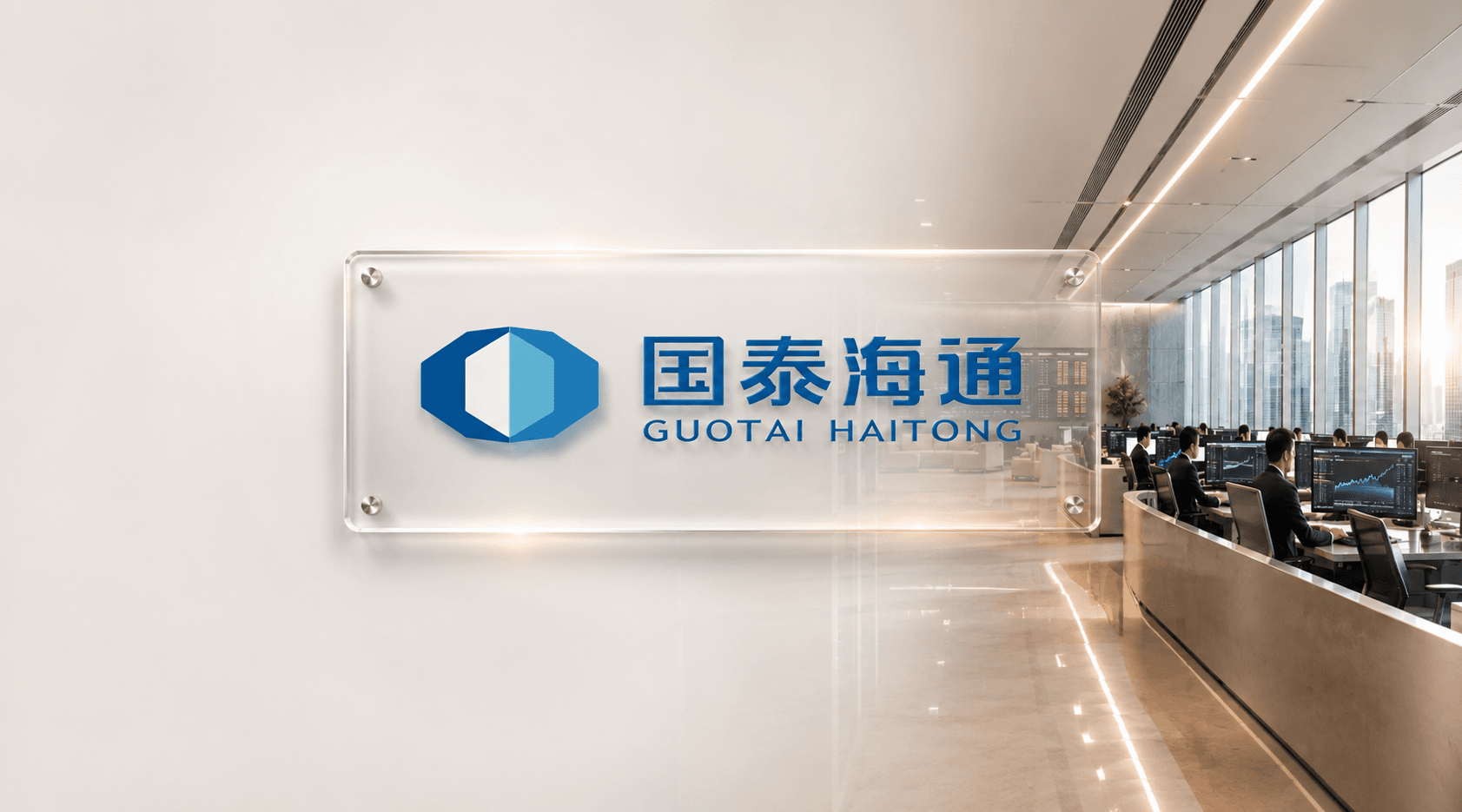 内网电子签章深度协同OA，国泰海通证券提升材料签章效率