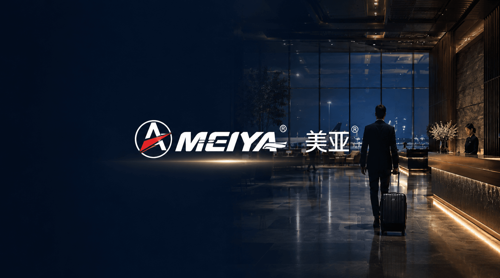 航旅合作线上签，美亚集团以电子签章统一用印管理