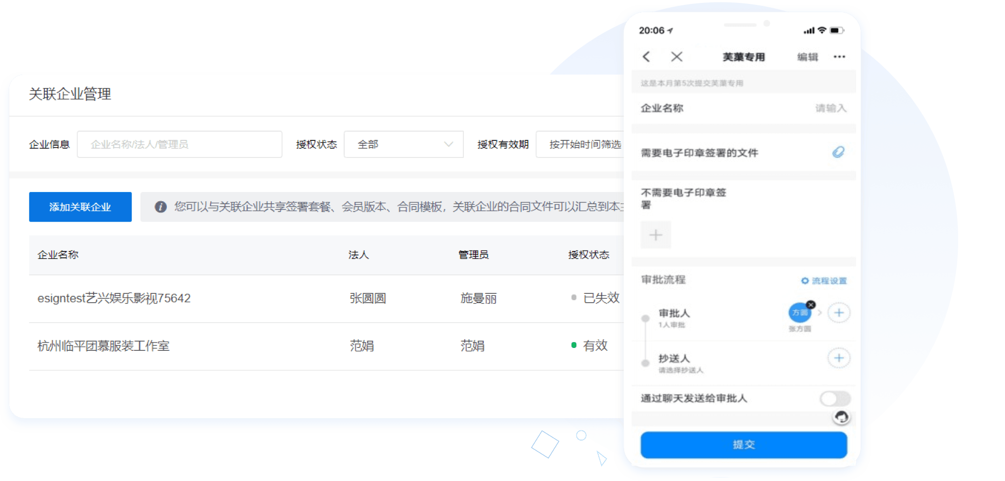 钉签 专业版