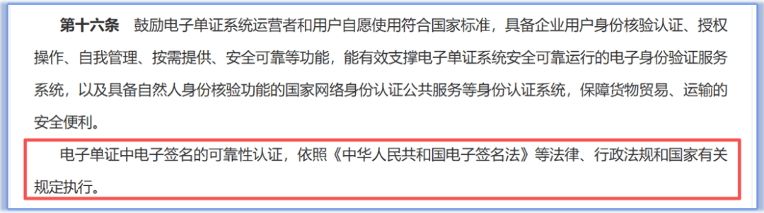 身份、签署与系统可信
