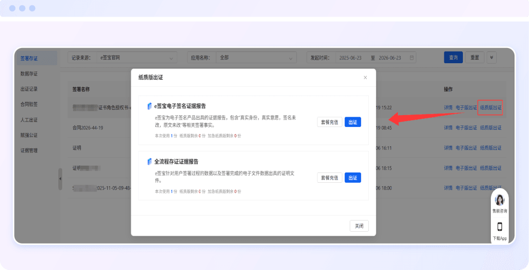 图片5