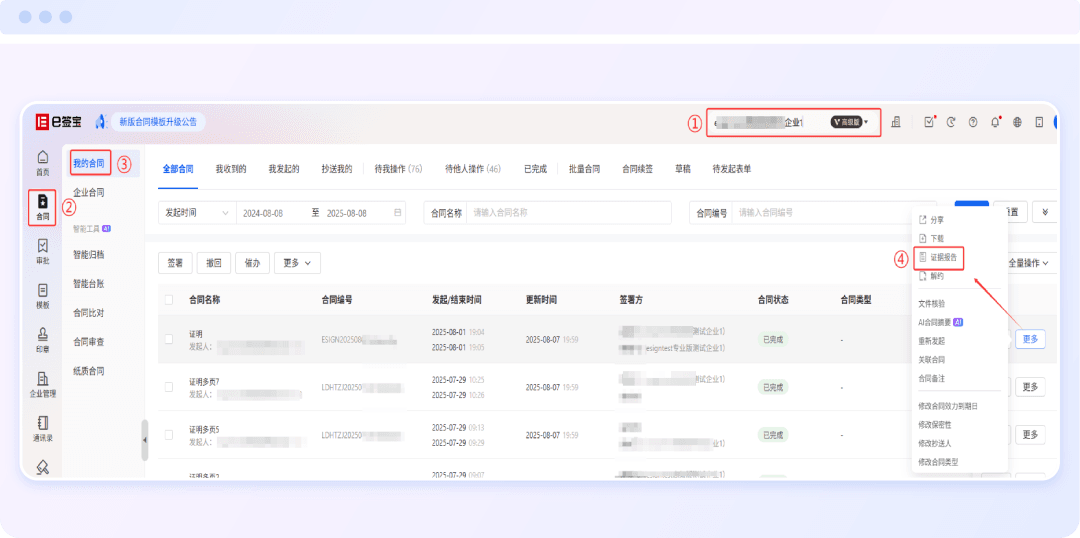 图片6