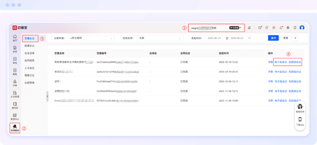 图片7