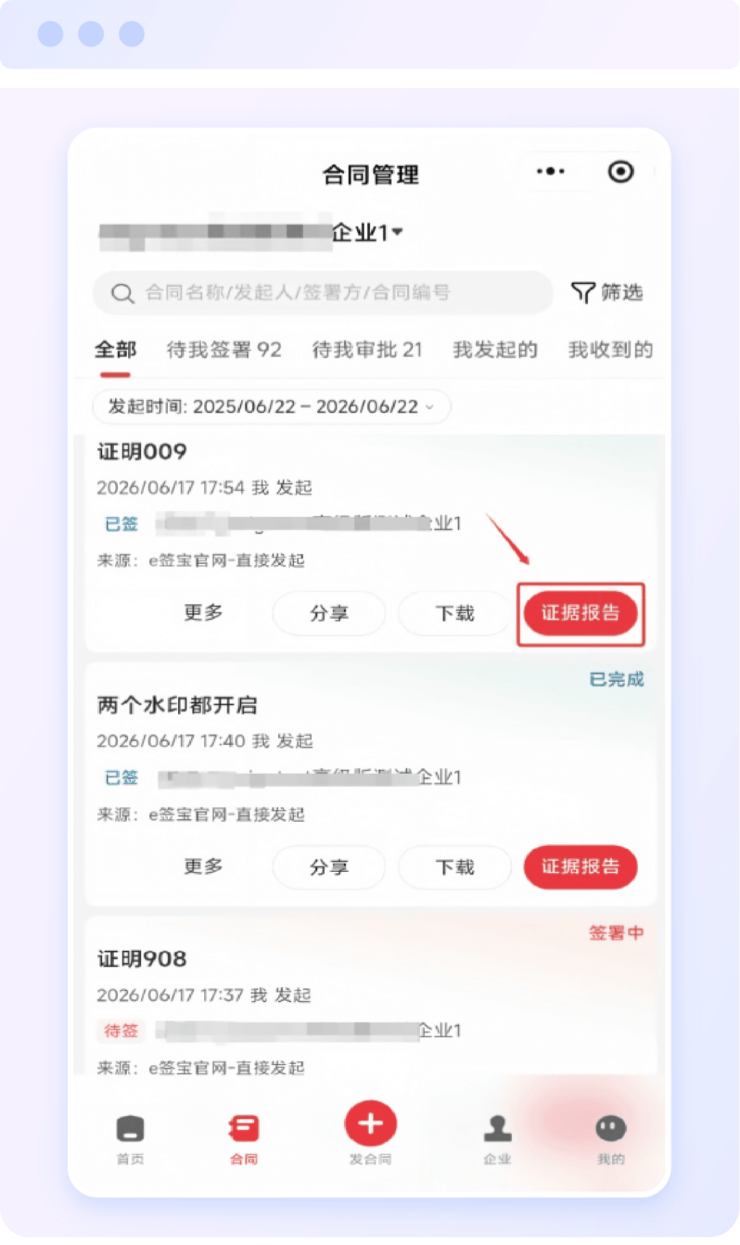 图片8