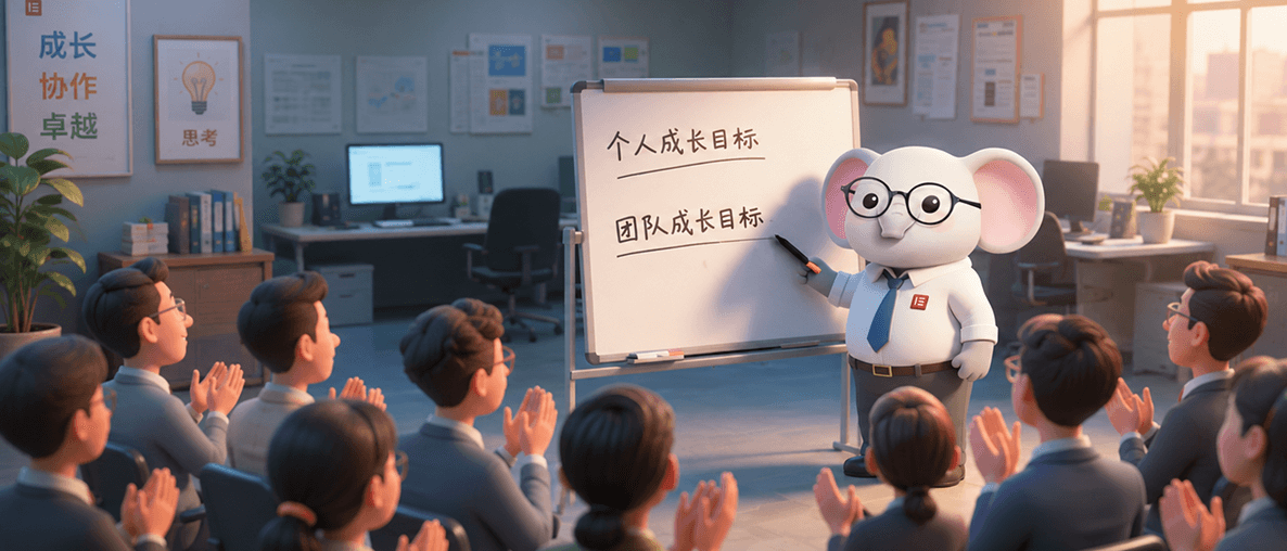自省成长