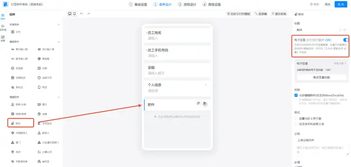合同管理系统的五个常见坑，踩过才知道