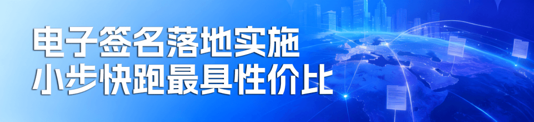 渐进式落地路径